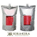 ルベル イオ ホームケア クレンジング リラックスメント 2500ml+クリーム シルキーリペア 2500ml 計2個 業務用セット|シャンプー ヘアトリートメント lebel iau ダメージケア トリートメント リペア 修復 補修 保護 ハイダメージ