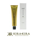 ルベル ジオ パワーオイル クリエイティブホールド 100g|ヘアオイル ヘアクリーム ヘアスタイリング スタイリング すたいりんぐ スタイリング剤 スタイリングクリーム スタイリングオイル UVケア 乾燥 美容院専売