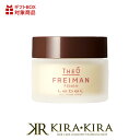 ルベル ジオ フレイマン ファイバーム 44g|メンズ用 男性用 スタイリング バーム ワックス ファイバー スタイリング剤 ヘアスタイル ヘアケア セット力 ...