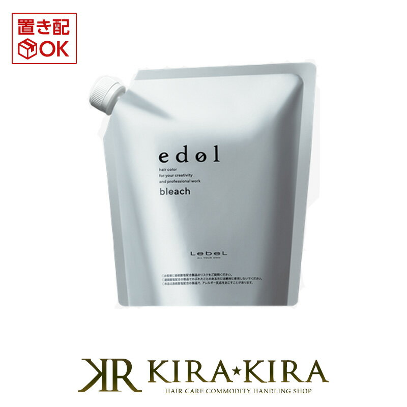 【5%OFFクーポン対象商品】ルベル エドル パウダーブリーチLB 500g|カラー剤 ヘアケア サロン専売 美容室専売 美容院 美容師 おすすめ 人気 ランキング クチコミ 女性 男性 レディース メンズ ユニセックス カラーリング おしゃれ染め 白髪染め ヘアカラー