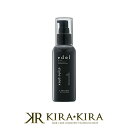 【クーポン配布中】ルベル エドル スタイルプレックス1 100ml|カラー剤 ヘアケア サロン専売 美容室専売 美容院 美容師 おすすめ 人気 ランキング クチコミ 女性 男性 レディース メンズ ユニセックス ダメージケア ダメージケアトリートメント リペア