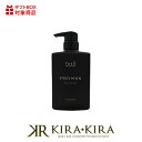 【LINE登録で300円クーポン】【アウトレット】ルベル ジオ フレイマン ルートウェイク 500ml