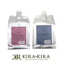 LIBCO JAPAN リケアル シャンプー アシディティ 1000ml + トリートメント キューティーケア 1000g 計2個 詰替用セット|酸性 耐熱 補正 美髪 ハイライト ハイトーン グラデーション インナー カラー ダブル ブリーチ ビビり毛