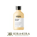 ロレアル プロフェッショナル セリエ エクスパート アブソルートR. ゴールド シャンプー 300ml|loreal professionnel アブソルート リペア アブソルートリペア アブソリュート リペア アブソリュートリペア