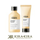 【クーポン配布中】ロレアル プロフェッショナル セリエ エクスパート アブソルートR. ゴールド シャンプー 300ml 1個+コンディショナー 200ml 計2個 お試しセット|loreal professionnel アブソルート リペア アブソルートリペア