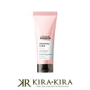 【クーポン配布中】ロレアル プロフェッショナル セリエ エクスパート ビタミノカラー コンディショナー 200ml|ロレアルプロフェッショナル ロレアルセリエ セリエエクスパート ビタミノカラーR R ビタミノカラーコンディショナー