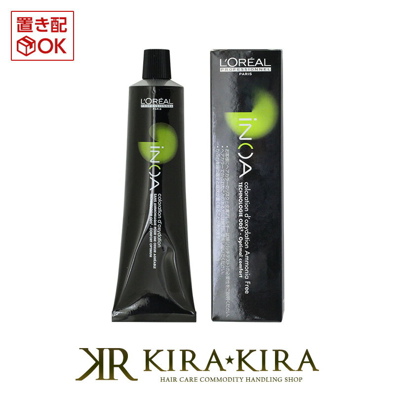 ロレアル プロフェッショナル イノア オイルカラー 1剤 7 マット 60g|カラー剤 6.07 8.7 10.7 12.7 loreal ロレアル オイル ロレアル イノアカラー ヘアケア サロン専売 美容室専売 美容院 美容師 美容院専売