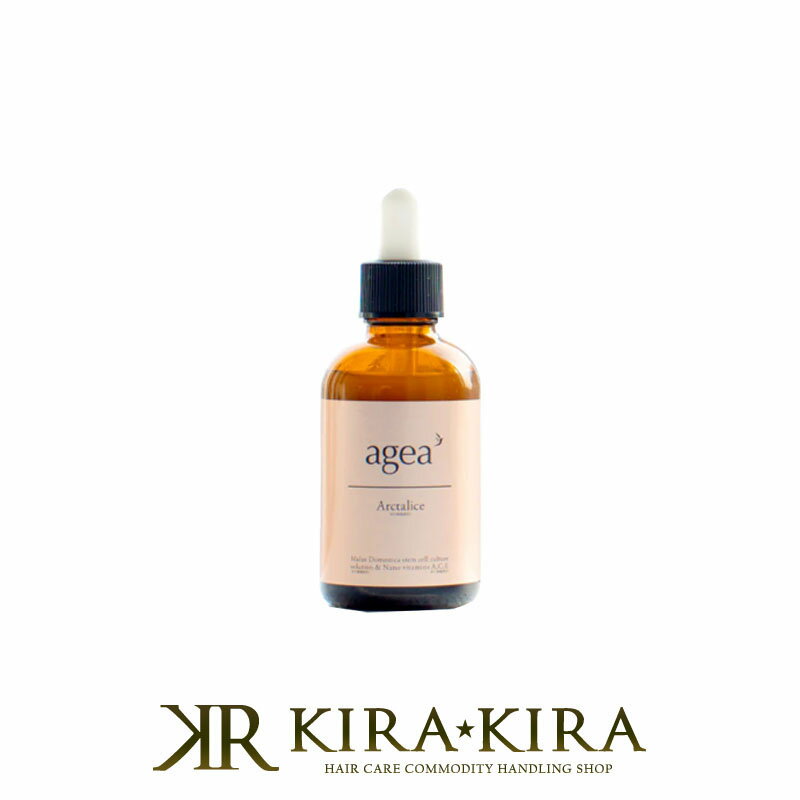 【LINE登録で300円クーポン】MADENA agea アルタリス 60ml|美容液 高濃度 ブルーライト対策 肌 サロン専売 おすすめ 人気 ランキング ク...