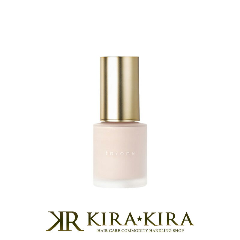 【LINE登録で300円クーポン】マッシュビューティーラボ to/one ベース ルミネッセンス|美容液 配合 化粧下地 ベース UV 紫外線 日焼け ケア S...