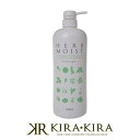 メロス ハーブモイスト コンディショナー 1000ml|meros メロスコスメティックス ダメージケア ダメージケアトリートメント リペア 修復 補修 保護 ボトル 本体 ポンプ ヘアケア サロン専売 美容室専売 美容院 美容師 おすすめ