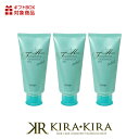 メロス ヘアファンデーションジェルセレクト 80g×3個セット|meros メロスコスメティックス ダメージケア ダメージケアトリートメント リペア 修復 補修 保護 チューブ 本体 トライアル お試し 洗い流さない アウトバス