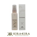 【クーポン配布中】ミルボン クロナ デイアンドナイト オイル 120ml|ミルボンクロナ クロナデイアンドナイトオイル クロナオイル クロナナイトオイル デイアンドナイトオイル デイ&ナイトオイル デイ&ナイト 洗い流さないトリートメント