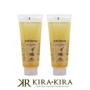【クーポン配布中】ミルボン クロナ モイスチュアライジングスパシャンプー ハニー 200ml×2個セット|ミルボンクロナ クロナモイスチュアライジングスパシャンプー クロナモイスチュアライジング クロナスパシャンプー クロナスパシャンプーハニー
