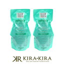 b-ex クレイエステ パック EX 500g 詰替用×2個セット|beautyexperience モルトベーネ ビューティーエクスペリエンス moltobene clayesthe ex トリートメント デイリートリートメント 詰め替え 天然クレイ サロン専売品