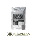 【LINE登録で300円クーポン】b-ex ディープレイヤー 3R 750g 詰替用|システムトリートメント サロントリートメント サロンシステムトリートメント プロ用システムトリートメント モルトベーネ ビューティーエクスペリエンス ディープレイヤー3