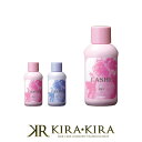 b-ex ラシェ リキッド 400ml|モルトベーネ ビューティーエクスペリエンス ラシェコスメライン コスメライン コスメタイプ コスメ 化粧品タイプ 化粧品 ラシェリキッドタイプ リキッドタイプ ラシェリキッド リキッド