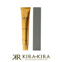 【クーポン配布中】ムコタ ヘアカラー デジタルカラーワンダー第1剤 80g 【レッド】|ムコタ おすすめ品 カラー剤 美容院専売
