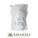 【クーポン配布中】ナプラ リフレッシュスキャルプ ヘアトリートメント 3kg 業務用|ナプラ トリートメント 美容室 詰め替え 詰替用 スキャルプケア 頭皮ケア スカルプ ヘッドスパ クール 爽快 メンズ 男性 レディース 女性 人気 おすすめ