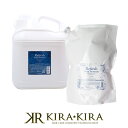 ナプラ リフレッシュスキャルプ シャンプー4L+ヘアトリートメント 3kg 計2個 業務用セット|ナプラ シャンプー 詰め替え ヘッドスパ トリートメント 大容量 詰替 シャンプー 美容室専売 頭皮ケア ヘッドスパ