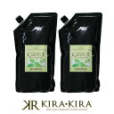 【LINE登録で300円クーポン】ナプラ ケアテクト HB カラー シャンプー S 1200ml 詰替用×2個セット|ナプラ ケアテクト シャンプー ケアテクト...