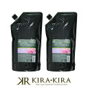 【LINE登録で300円クーポン】ナプラ ケアテクト OG シャンプー VC 1200ml 詰替用×2個セット|ナプラ ケアテクト シャンプー ケアテクト VC...