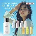 【LINE登録で300円クーポン】ナプラ ミーファ フレグランスUVスプレー 80g×3個セット|日焼け止め スプレー spf50 pa++++ ミーファuv uvケア uvカット uv対策 日焼止め ヘアフレグランス 金木犀 キンモクセイ ムスク ベルガモット 無香料