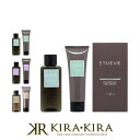 【LINE登録で300円クーポン】ナプラ エミーム シャンプー 100ml + トリートメント 80g 計2個 ミニセット|スムース モイスチャー ボリュームア...