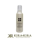 ナプラ ナシード ブースターオイル 150ml|ナシード ヘアケア CMC ダメージ ハイダメージ 保湿 ハリコシ ツヤ 補修