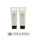 ナプラ エヌドット アシッドカラー コントロールライン 190g×2個セット|カラー剤 業務用 白髪染め ヘアカラー 白髪染め n. 23ブラック 24プラチナ 25ダル 26クリア 白髪染め カラーリング グレイヘア ヘアマニキュア アシッドカラー