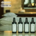 NECTAROME ネクタローム マッスルケア・アルガンオイル 筋肉オイル・マッスルオイル|エイジングケア ダメージケア 年齢 髪年齢 加齢 修復 補修 保護 ...