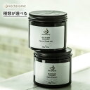 NECTAROME ネクタローム デトックス バスソルト 200g|エイジングケア ダメージケア 年齢 髪年齢 加齢 修復 補修 保護 若々しい 若々しく 大人 髪質 世代 改善 ナチュラル オーガニック ボタニカル ボトル 本体