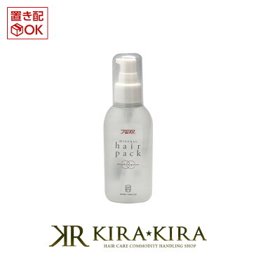 【クーポン対象16日01:59迄】ニューウェイジャパン パイウェイ ミネラルヘアパック 120ml|洗い流さないトリートメント 洗い流さない アウトバス トリートメント アウトバストリートメント ボトル 本体 トライアル お試し カラーケア ダメージケア 保湿 補修