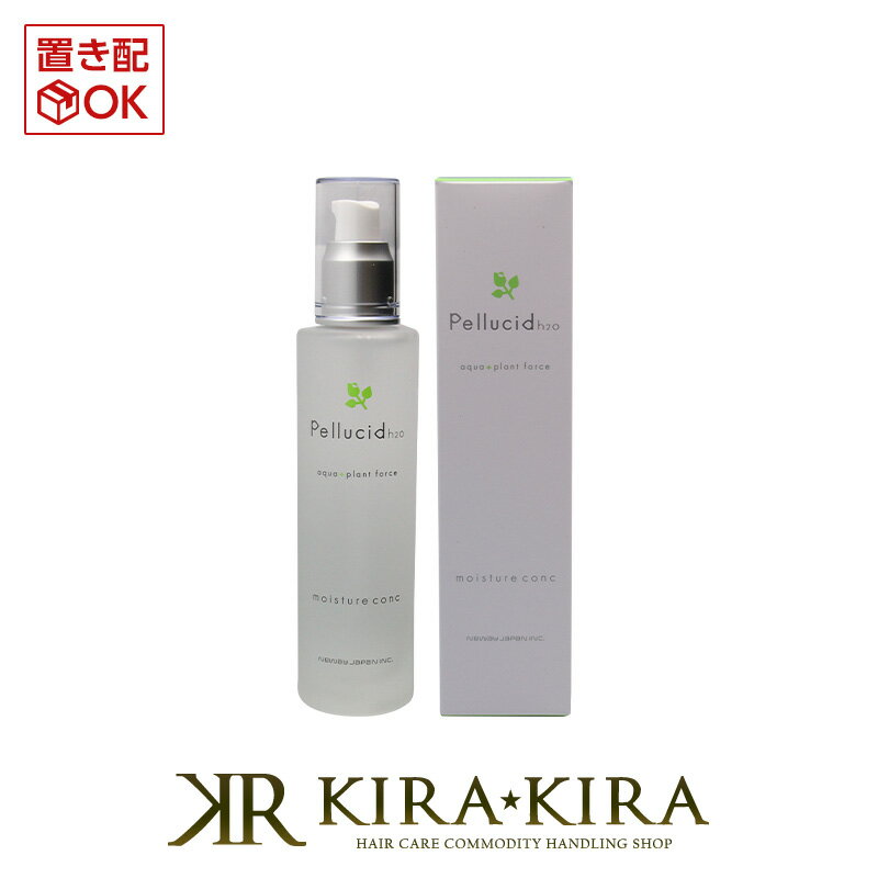 【LINE登録で300円クーポン】ニューウェイジャパン パイウェイ ペルシード モイスチュアコンク 100ml|ニューウェイ スキンケア 化粧水 美容液 無香料...