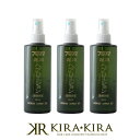 【クーポン配布中】ニューウェイジャパン パイウェイ 薬用 ヘアローション 236ml×3個セット|育毛・養毛剤 頭皮ケア スカルプケアローション スカルプケアエッセンス スカルプケア 育毛剤 頭皮用美容液 養毛剤 ローション ボトル 本体
