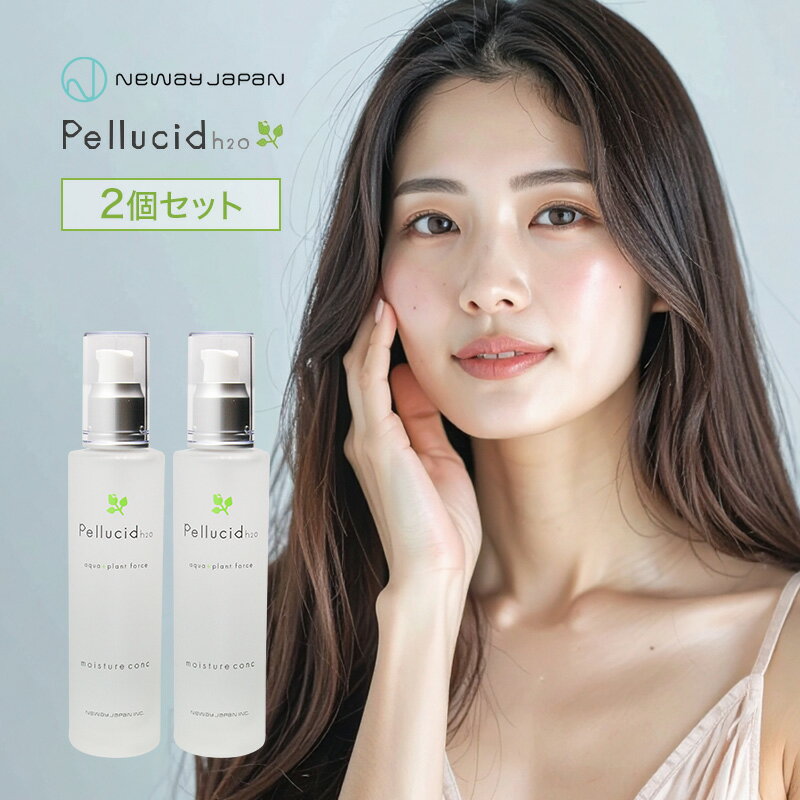 【LINE登録で300円クーポン】ニューウェイジャパン パイウェイ ペルシード モイスチュアコンク 100ml×2個セット|ニューウェイ スキンケア 化粧水 美...