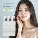 【LINE登録で300円クーポン】ニューウェイジャパン パイウェイ ペルシード モイスチュアコンク 100ml×3個セット|ニューウェイ スキンケア 化粧水 美...