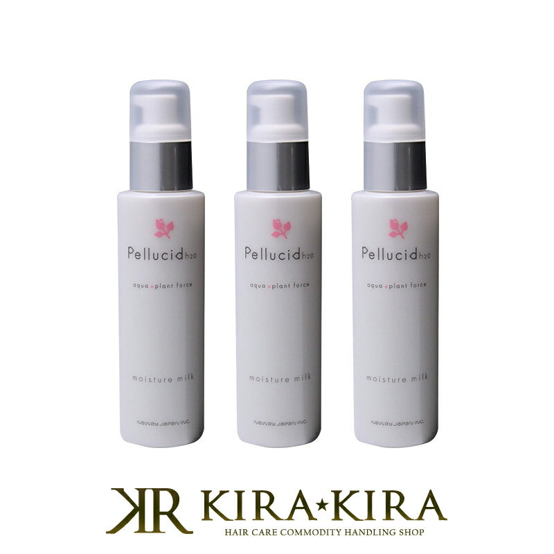 【LINE登録で300円クーポン】ニューウェイジャパン パイウェイ ペルシード モイスチュアミルク 120g×3個セット|ニューウェイ スキンケア 保湿ミルク ...