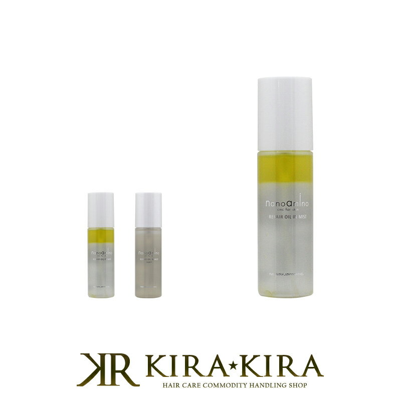 【LINE登録で300円クーポン】内部から補修し上品な艶髪に|ニューウェイジャパン ナノアミノ リペアオイルインミスト 100ml|ナノアミノ ミスト ヘアケア...