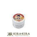 【クーポン配布中】ノナカ ビューティS 薬用皮膚保護クリーム 100g|ハンドクリーム 保護クリーム 手荒れ 肌荒れ ひび あかぎれ 無害 水仕事 工場 お湯 ...