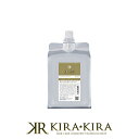 【クーポン配布中】ワンストップ ビレゴ アイリッチ 800ml|ダメージケア トリートメント リペア 修復 補修 保護 ハイダメージ 髪質 傷んだ 改善 熱処理 縮毛矯正 詰め替え レフィル パウチ ヘアケア サロン専売 美容室専売 美容院専売