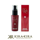 【クーポン配布中】パシフィックプロダクツ プロ アンド プロ スーパーソリューション ヘアセラム 55ml (洗い流さないトリートメント) 美容院専売