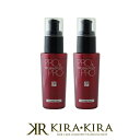【クーポン配布中】パシフィックプロダクツ プロ アンド プロ スーパーソリューション ヘアセラム 55ml×2個セット (洗い流さないトリートメント) 美容院専売