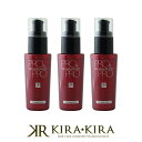 【クーポン配布中】パシフィックプロダクツ プロ アンド プロ スーパーソリューション ヘアセラム 55ml×3個セット (洗い流さないトリートメント) 美容院専売