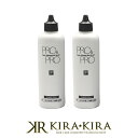 【クーポン配布中】パシフィックプロダクツ プロ アンド プロ スーパーソリューション ヘアセラム 150ml×2個セット (洗い流さないトリートメント) 美容院専売
