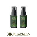 【クーポン配布中】パシフィックプロダクツ アブリーゼ ナチュラルオーガニック ヘアエマルジョン EX 60ml×2個セット 美容院専売