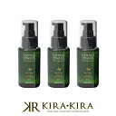 【クーポン配布中】パシフィックプロダクツ アブリーゼ ナチュラルオーガニック ヘアエマルジョン EX 60ml×3個セット 美容院専売