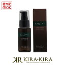 【クーポン対象5月6日23:59迄】パシフィックプロダクツ サローネスーパーブラウン ヘアエッセンス 50ml （エイジングケア 洗い流さないトリートメント）|トライアル 持ち運び 持ち歩き トラベル 旅行用 帰省 おでかけ お試し ミニサイズ