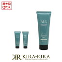 【5%OFFクーポン対象商品】パシフィックプロダクツ アルグヘアパック 230g|ALG チューブ 本体 トライアル お試し 頭皮ケア スキャルプ スカルプ ケア スキャルプケアトリートメント スキャルプトリートメント 女性 スキャルプトリートメント おすすめ