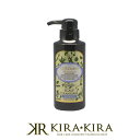 【クーポン配布中】パイモア キュアメントハーバル スキャルプクレンジングシャンプー 300ml CurementHerbal πmore 美容院専売
