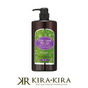 【クーポン配布中】パイモア キュアメントハーバル シャイニングマスク 1000g CurementHerbal πmore 美容院専売